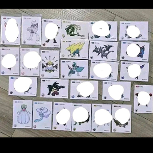 포켓몬 메가띠부씰 중복