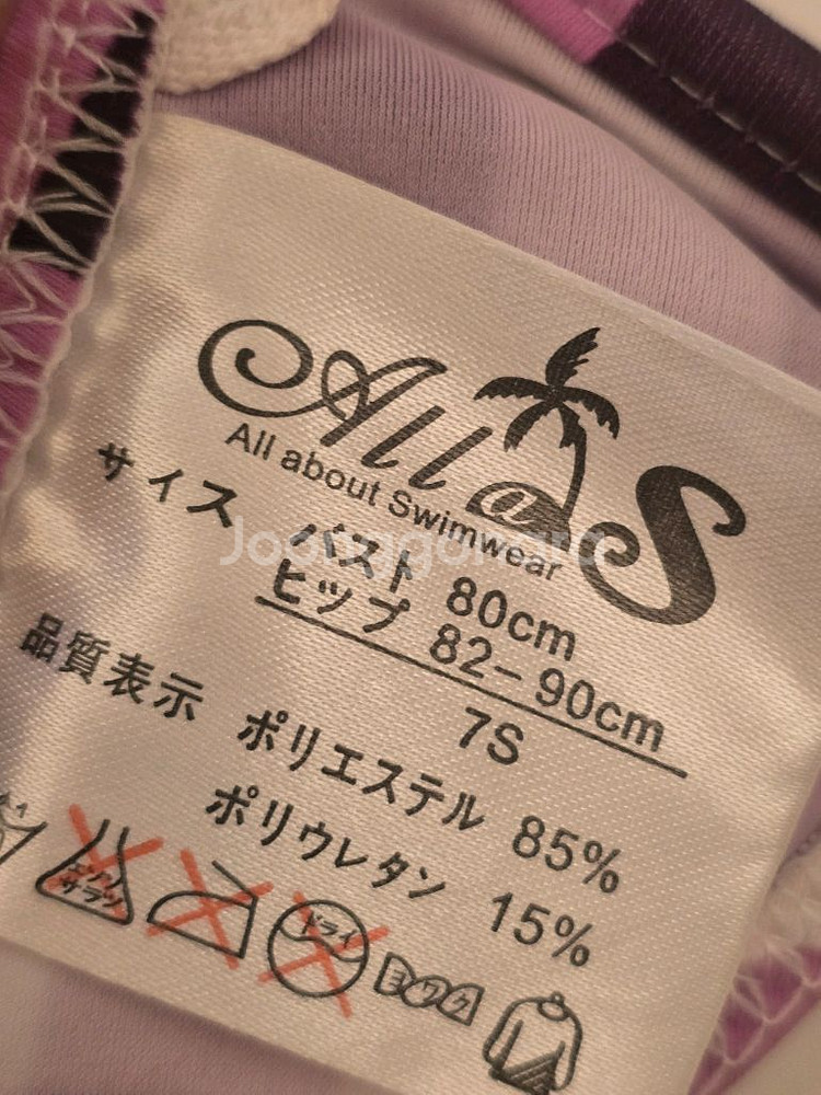 발리비키 비키니 3ps--2