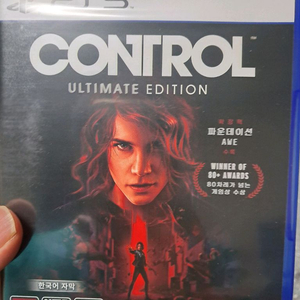 PS5 컨트롤 얼티메이트 에디션 새상품