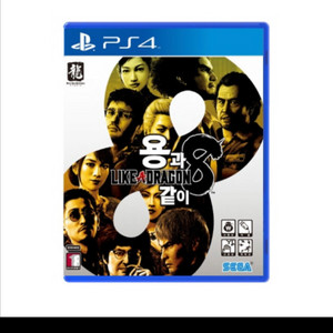 PS4 용과같이8 구해요