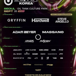 UMF 2025 티켓 삽니다