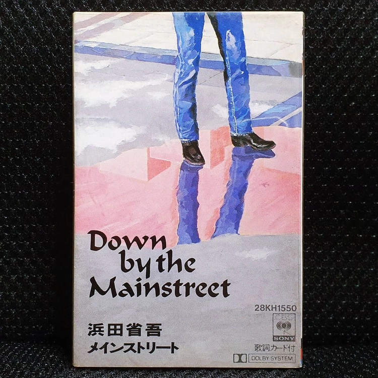 하마다 쇼고 Down By the Mainstreet 카세트 테이프 이미지