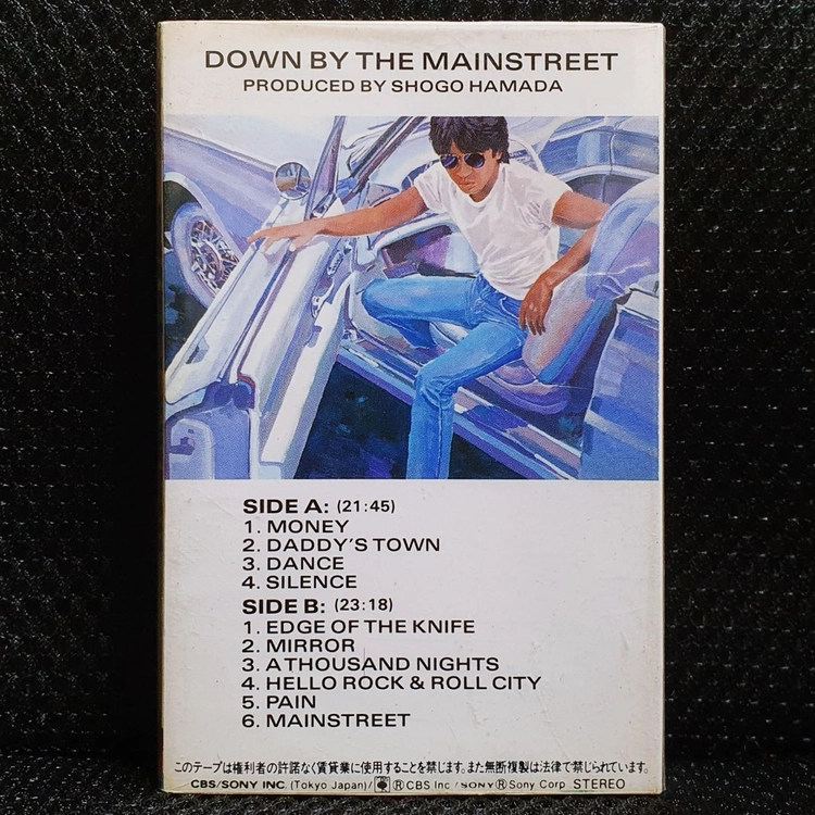 하마다 쇼고 Down By the Mainstreet 카세트 테이프 이미지