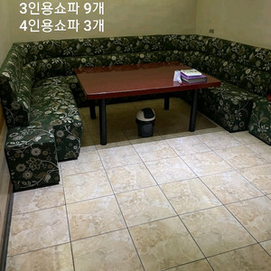 업소용소파 팝니다 전국유통