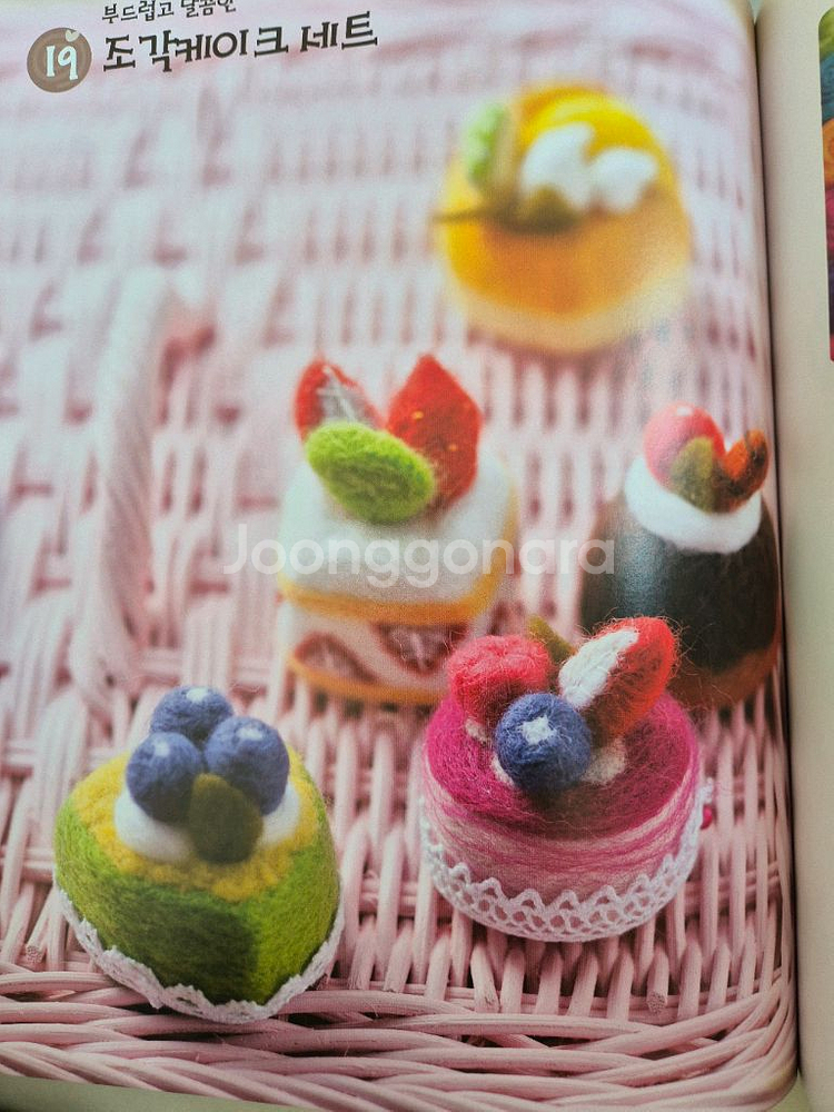 책 도서) 니들펠트 DIY 책--6
