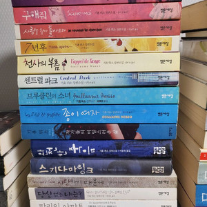 기욤뮈소 로맨스 스릴러 소설책 모음