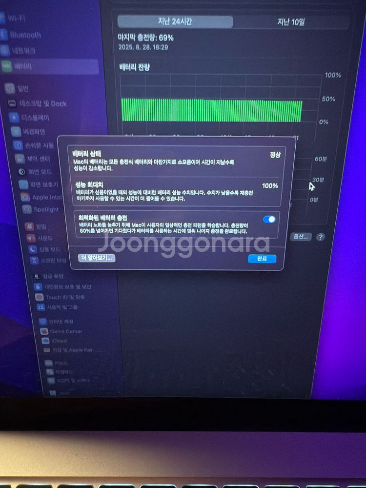 애플 맥북 에어 15 M3 16G 512GB 실버 애케--6