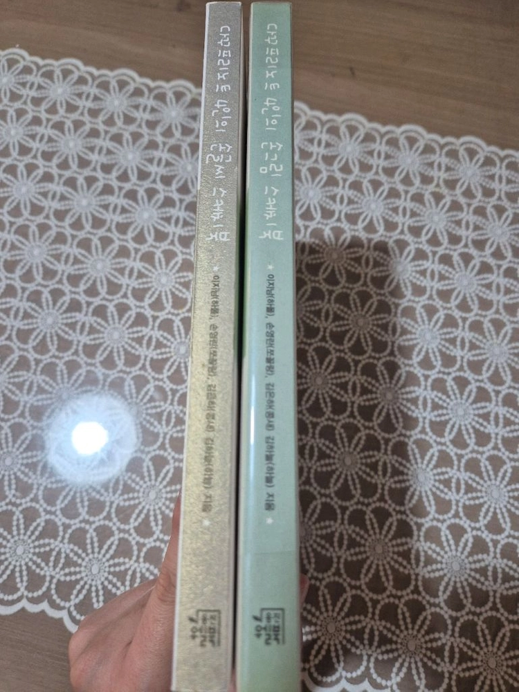 다꾸 프리노트 4인의 손글씨, 손그림 스케치북 2권 일 이미지