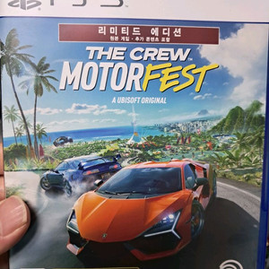 PS5 더크루 모터페스트
