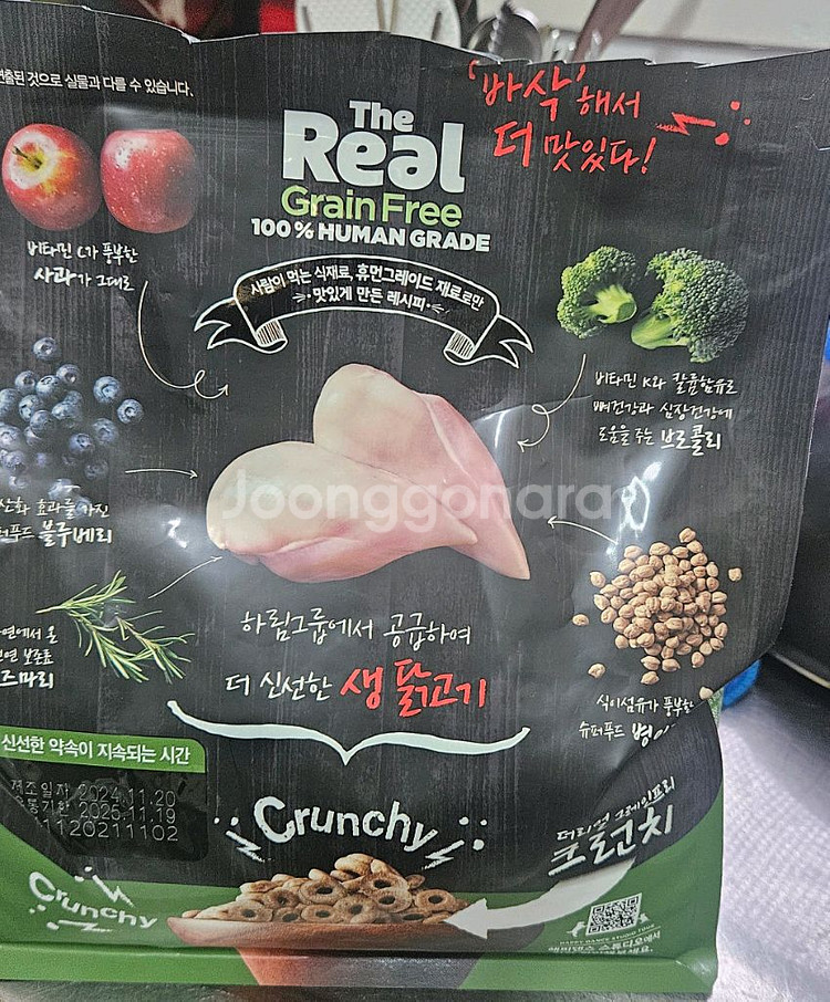 하림 사료--0