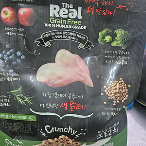 하림 사료