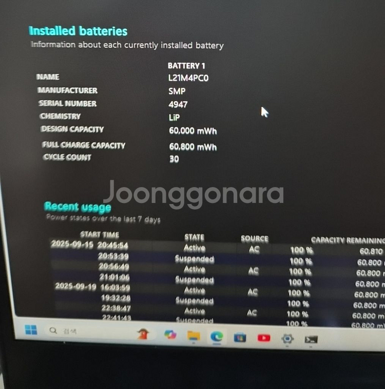 게이밍 노트북 15.6 Lenovo Legion 5i--6