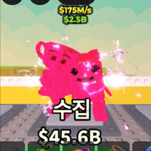 브레인롯트훔치기