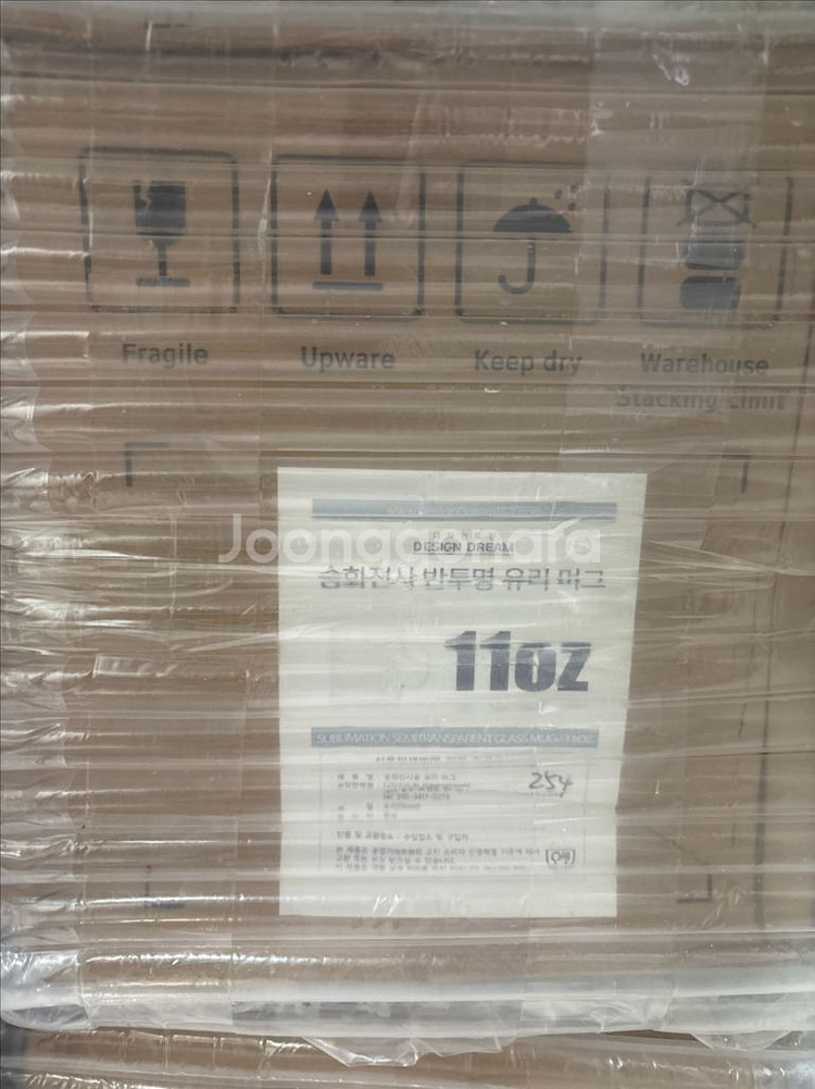 디자인드림 반투명 유리 머그/압화 드라이플라워 티코스터--0