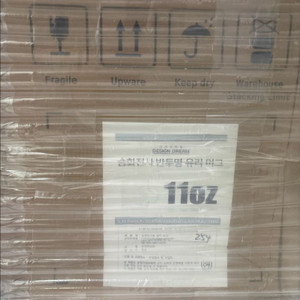 디자인드림 반투명 유리 머그/압화 드라이플라워 티코스터