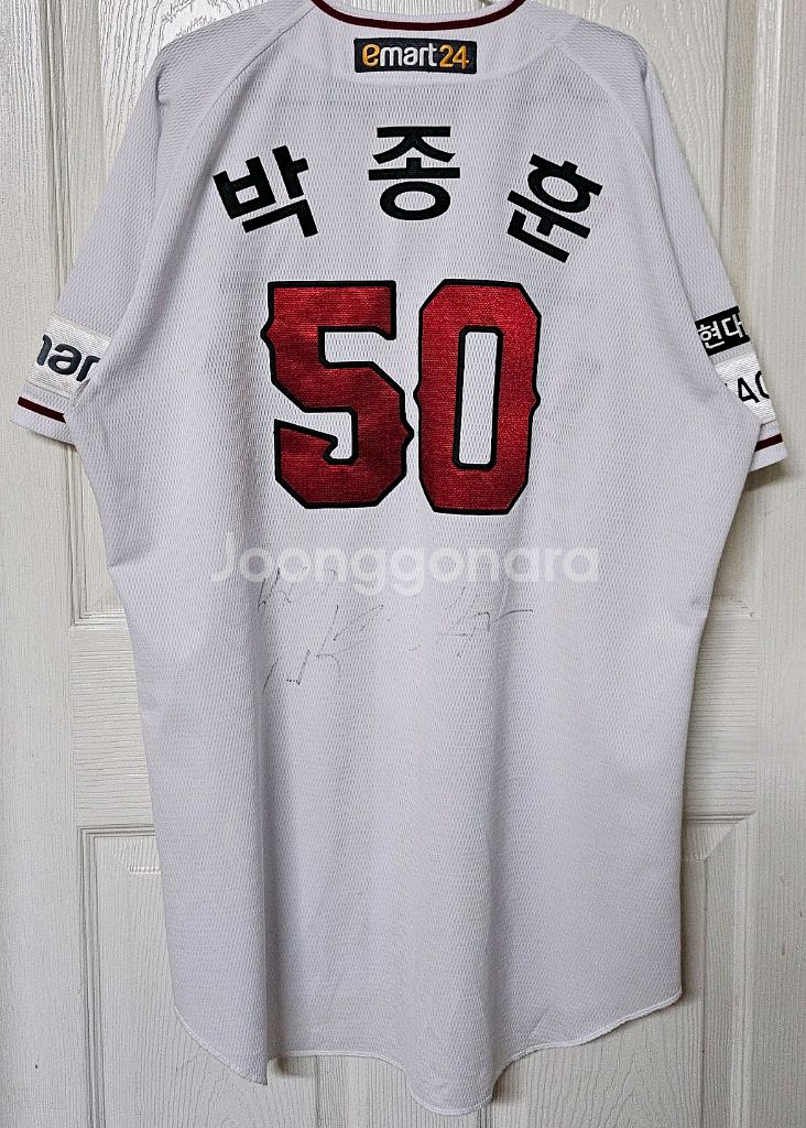 SSG랜더스 다이나핏 홈 유니폼(박종훈 지급, 실착)--1