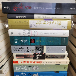 미야베 미유키.넬레노이하우스 추리소설책