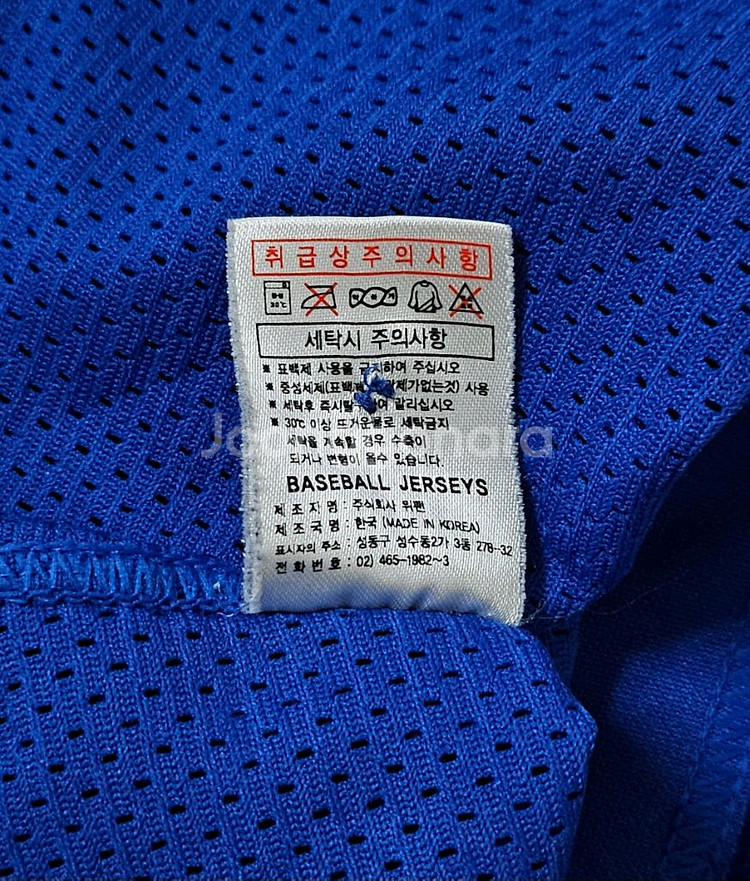 [90] 삼성라이온즈 왕조 원정 유니폼--4