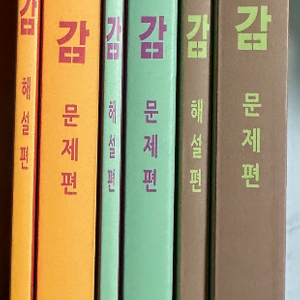 (새상품) 2025 수분감 수1, 수2, 미적 일괄