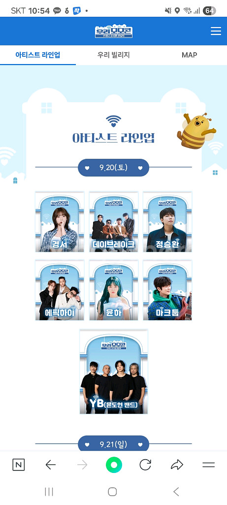 모모콘 콘서트 티켓--0