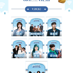 모모콘 콘서트 티켓