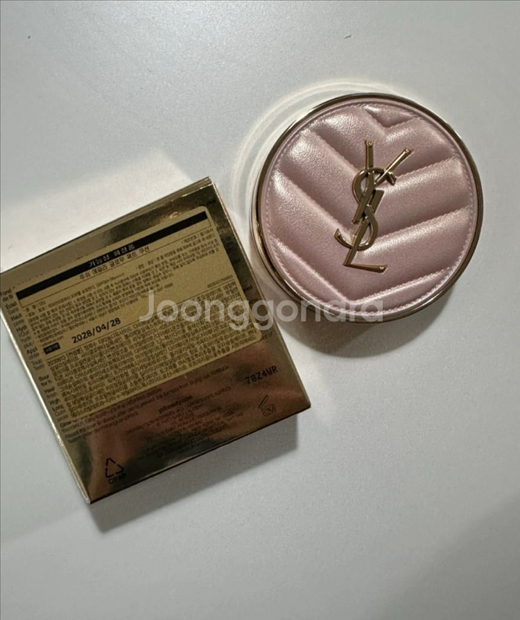 입생로랑 핑크쿠션 새상품 팔아요--0