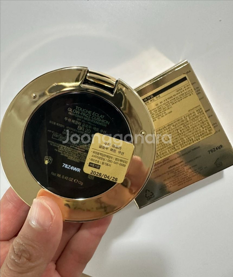 입생로랑 핑크쿠션 새상품 팔아요--1