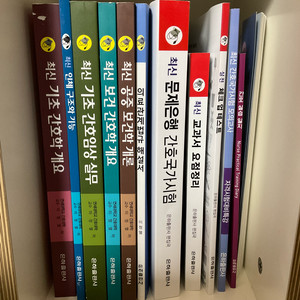 간호조무사 교재, 문제집 판매합니다