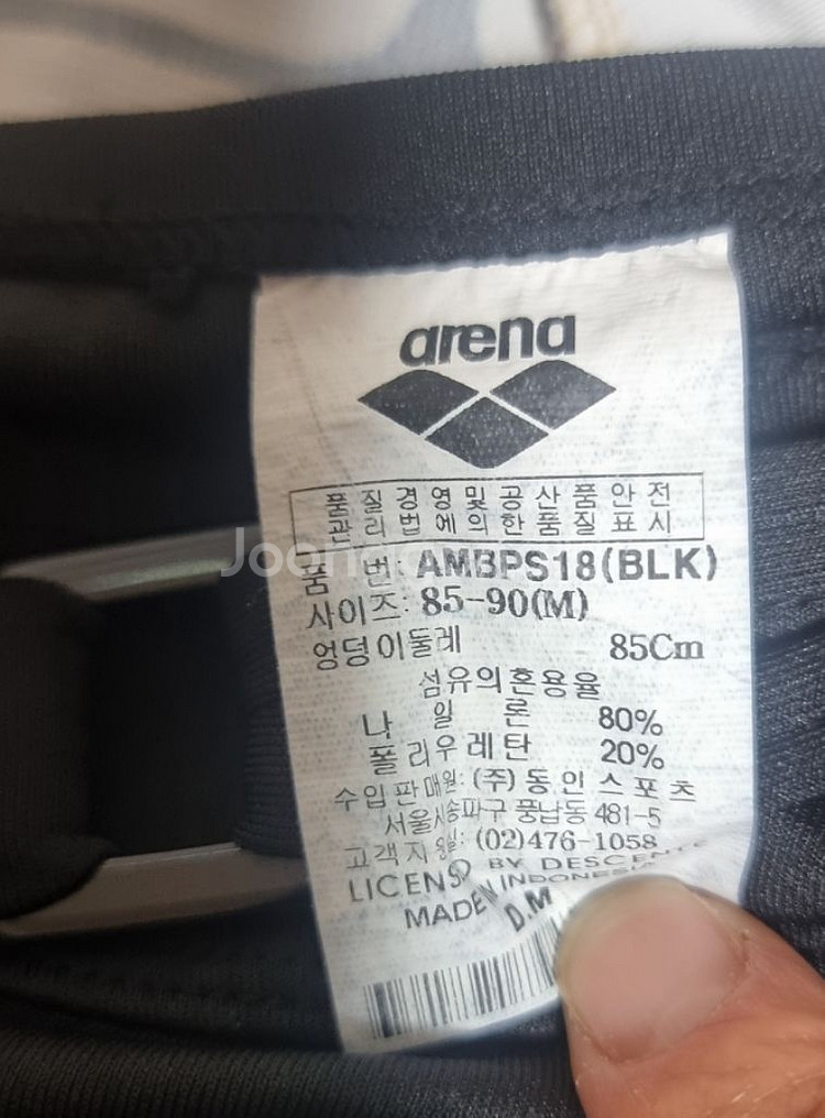 아레나 여성 4pes 수영복 M (85-90)--9