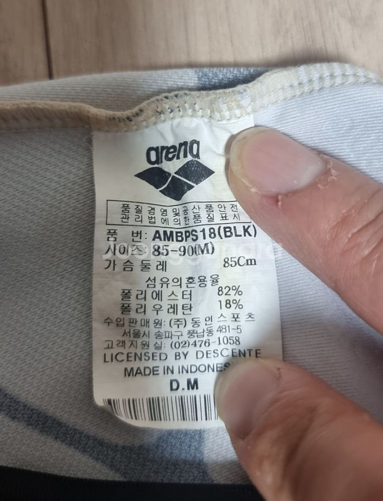 아레나 여성 4pes 수영복 M (85-90)--8