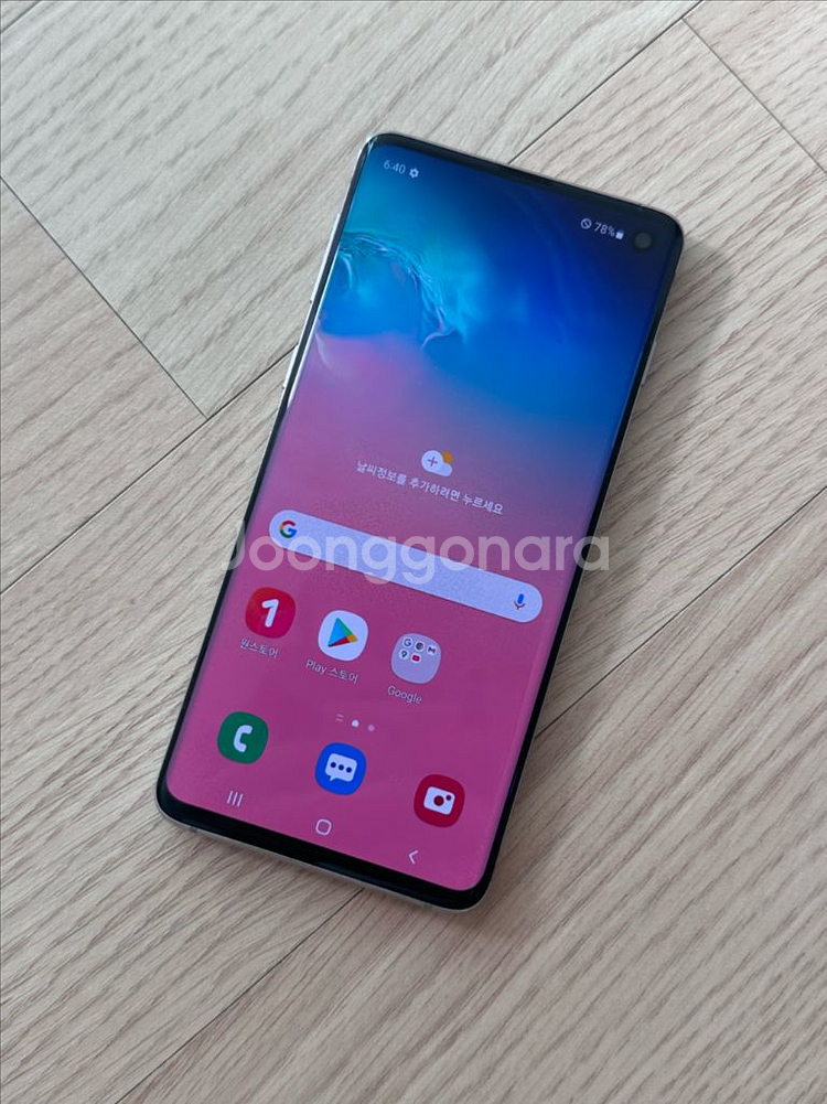 갤럭시 s10--0