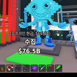 브레인롯트 훔치기 케투팟 희귀재고