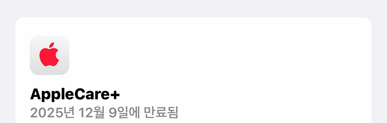 풀박)아이폰15프로맥스 블루 256 애케플12/9--3