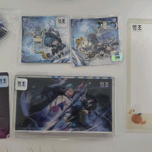 명조 브렌트 아크릴 키링 아크릴 불록 아이디 카드 엽서