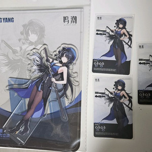 명조 양양 아크릴 스탠드 포카 일괄