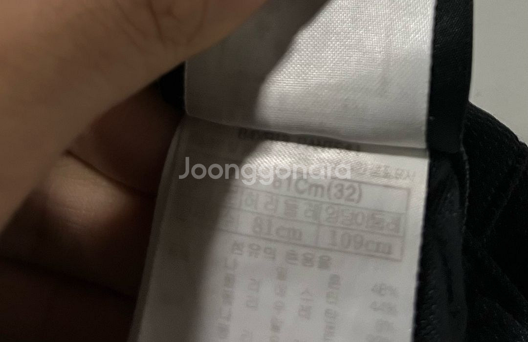 32 블랙야크 등산 밴딩 바지--4