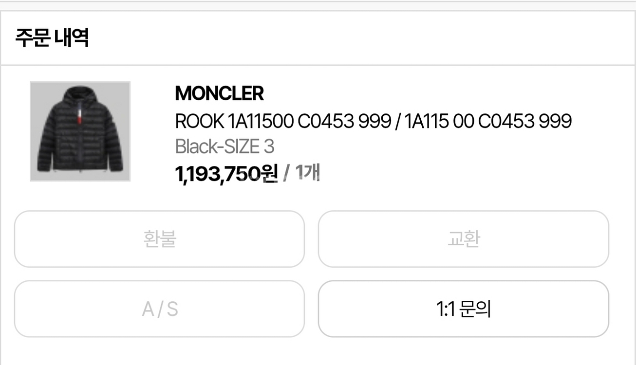 남성 몽클레어 경량구스 3사이즈--5