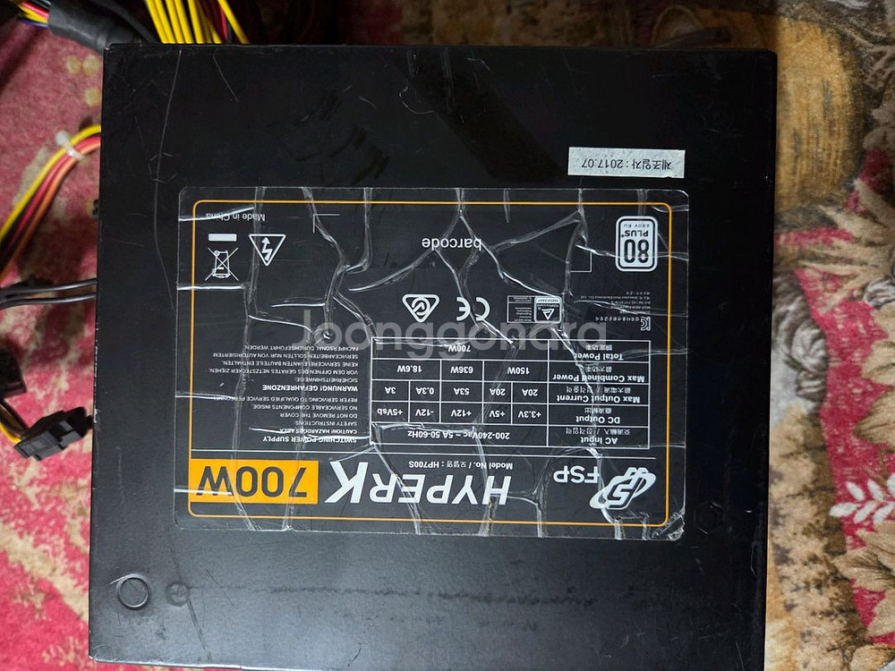 fsp hyperk 700w 파워서플라이--1