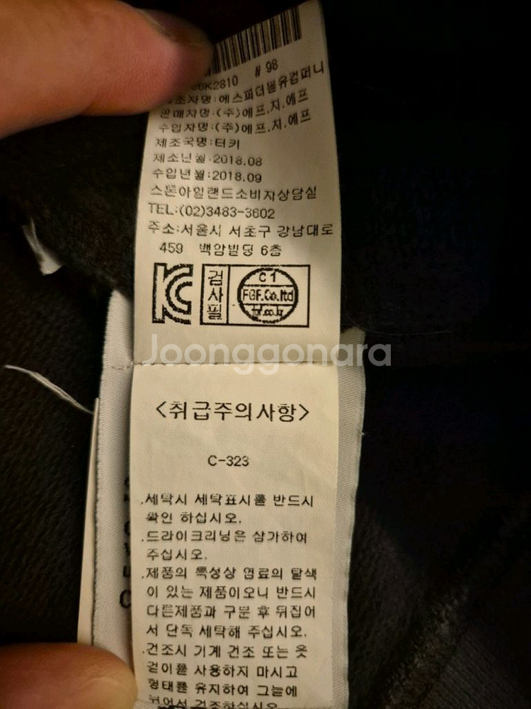 스톤아일랜드 18FW 맨투맨 차콜 백화점정품 L--5