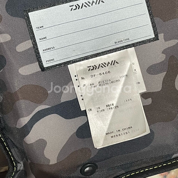 [Free] 다이와 게임베스트 낚시 구명조끼 DF 64--4