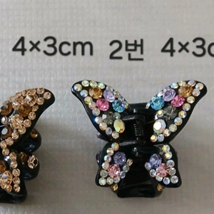 집게삔 한국제작