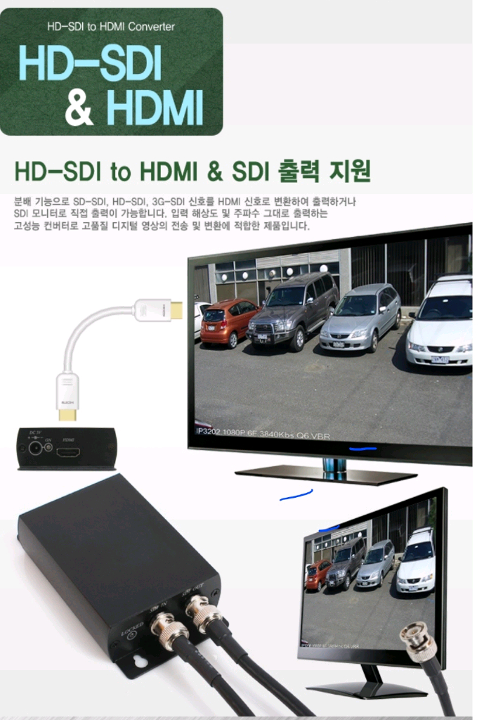 넷메이트 NETmate HDMI to HD-SDI 컨버--1