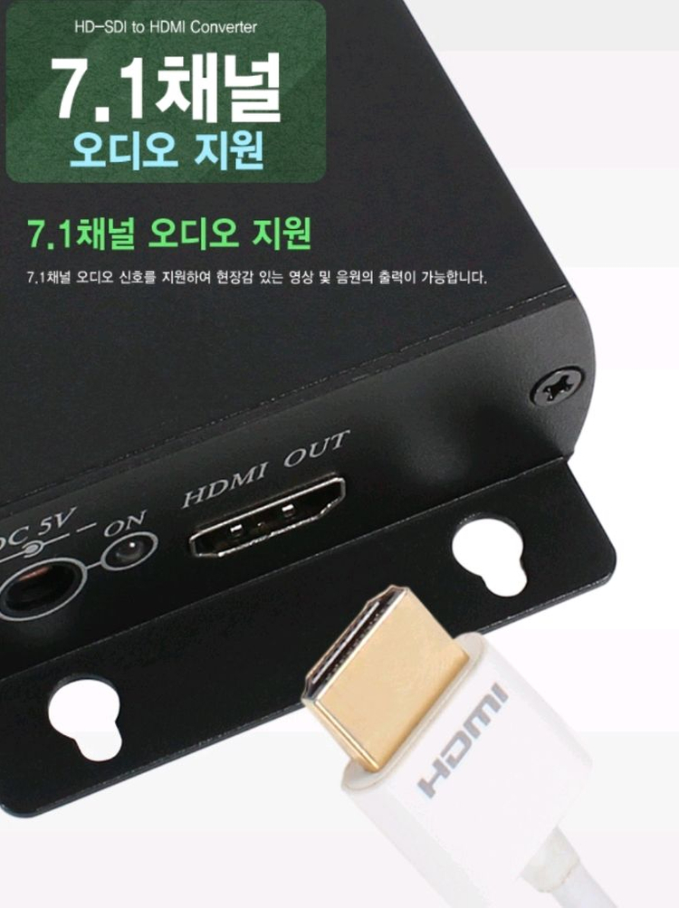 넷메이트 NETmate HDMI to HD-SDI 컨버--5