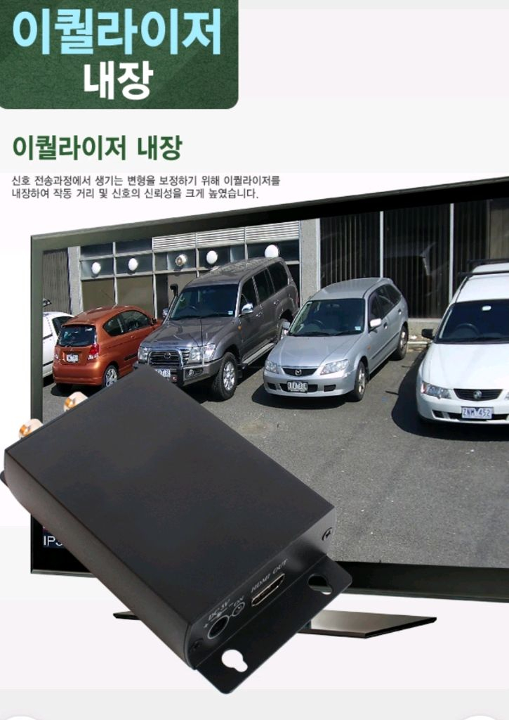 넷메이트 NETmate HDMI to HD-SDI 컨버--3