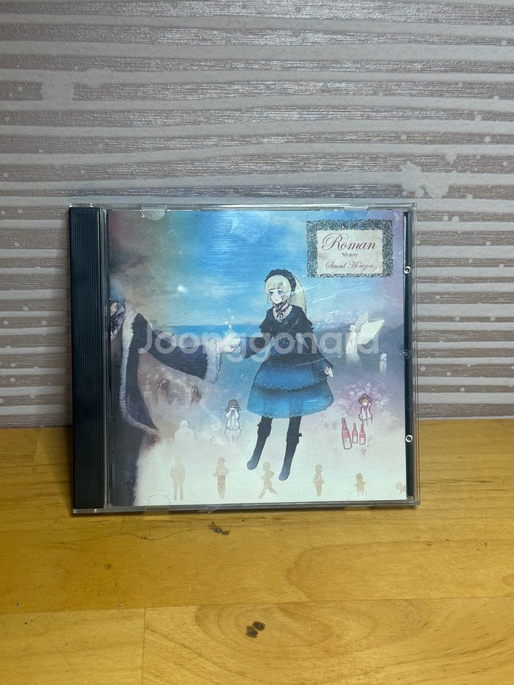 Sound Horizon Roman 앨범--0