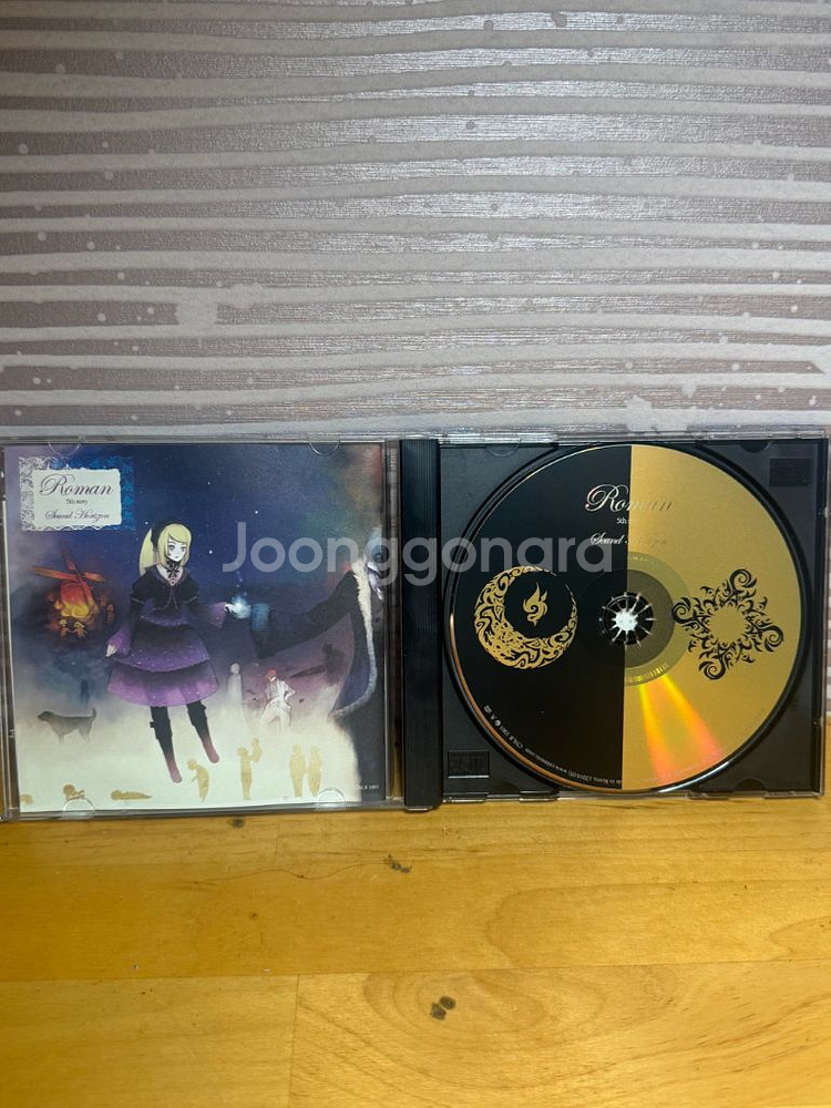 Sound Horizon Roman 앨범--1