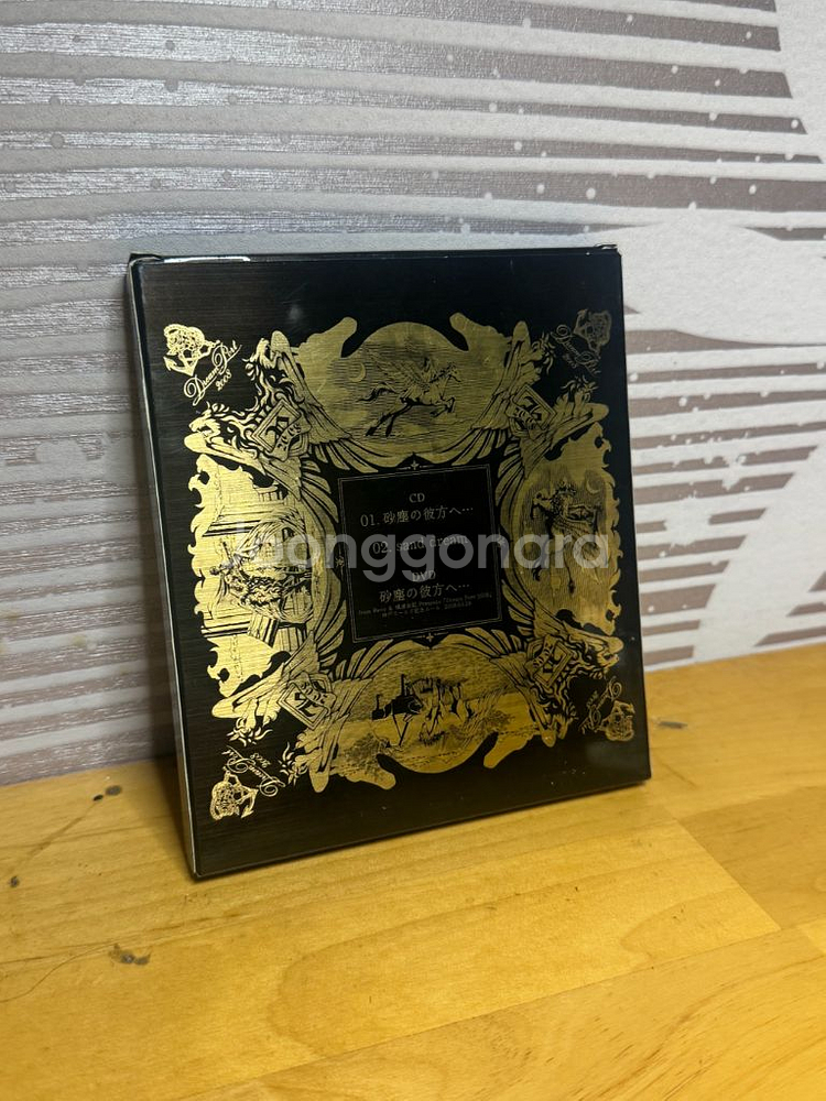 Revo Yuki Kajiura Dream Port--0