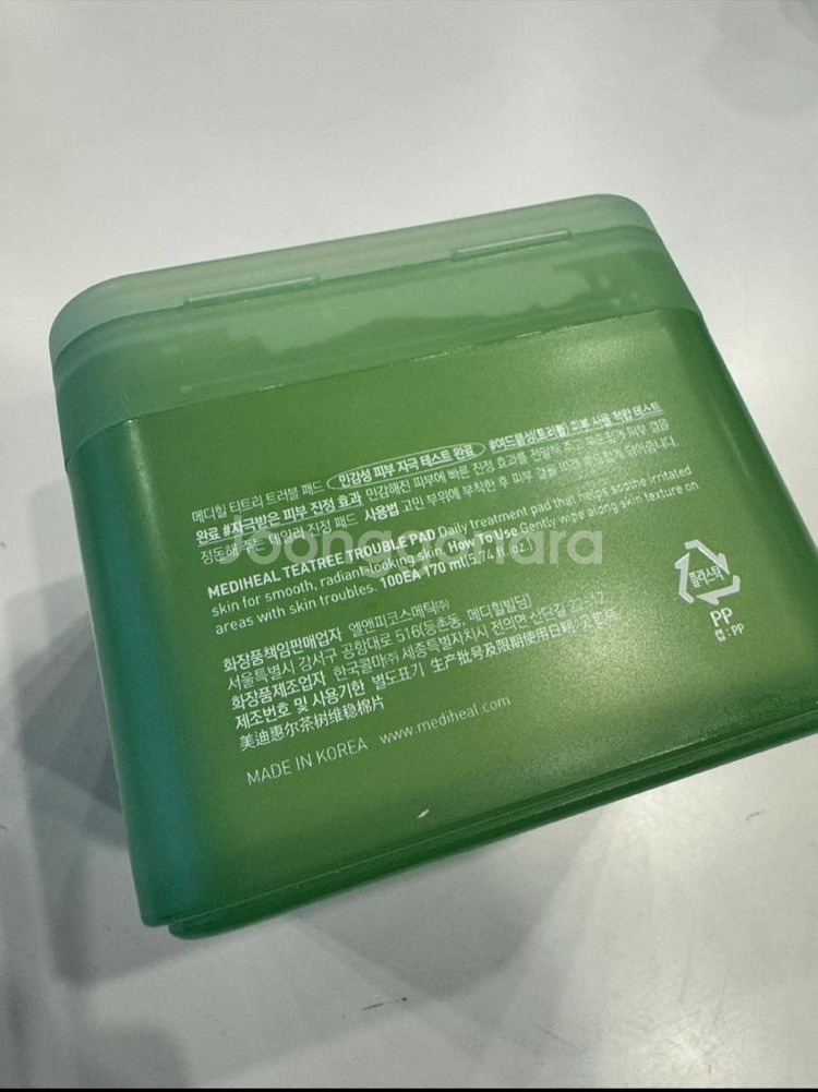 메디힐 티트리 트러블 패드--1
