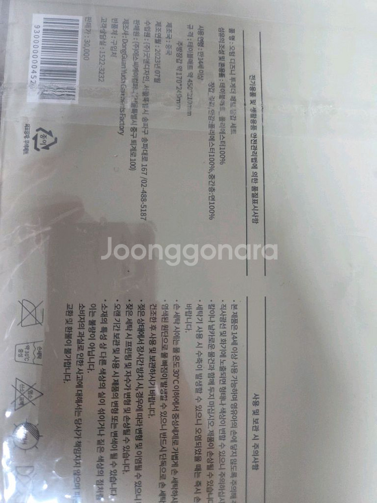 스타벅스 글리터 핸들.토이스토리 콜드.주방장갑--5