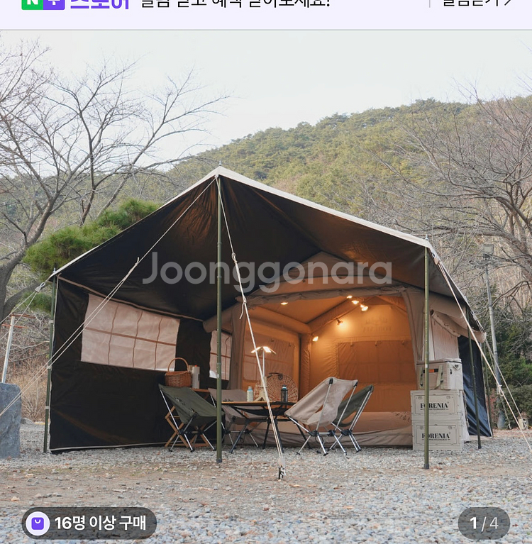 [새상품 텐트만 실내피칭]25년식 포레니아 곤도라 에--0